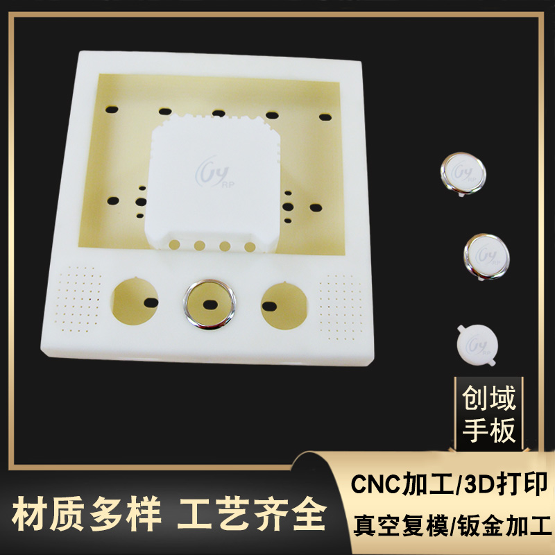 空調(diào)配件手板