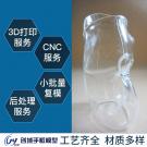 魚瓶透明手板